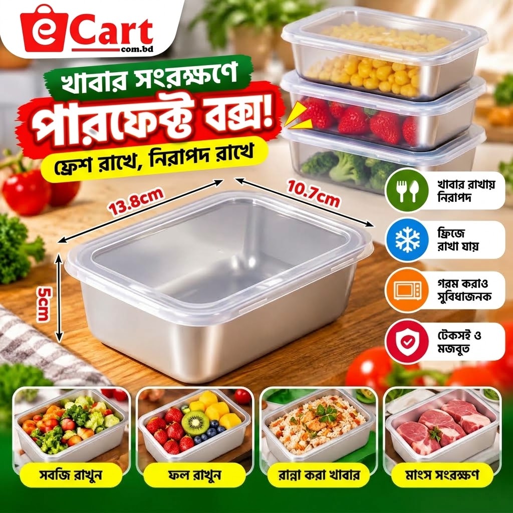 Portable Stainless Steel Food Storage Box